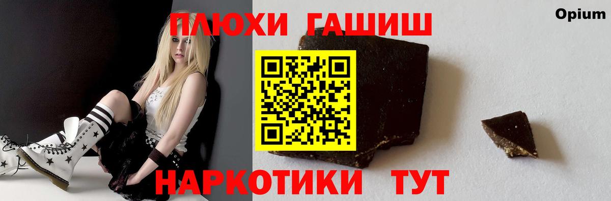 Моздок  ГАШ хэш  Вход с VPN  ГАШИШ hashish 