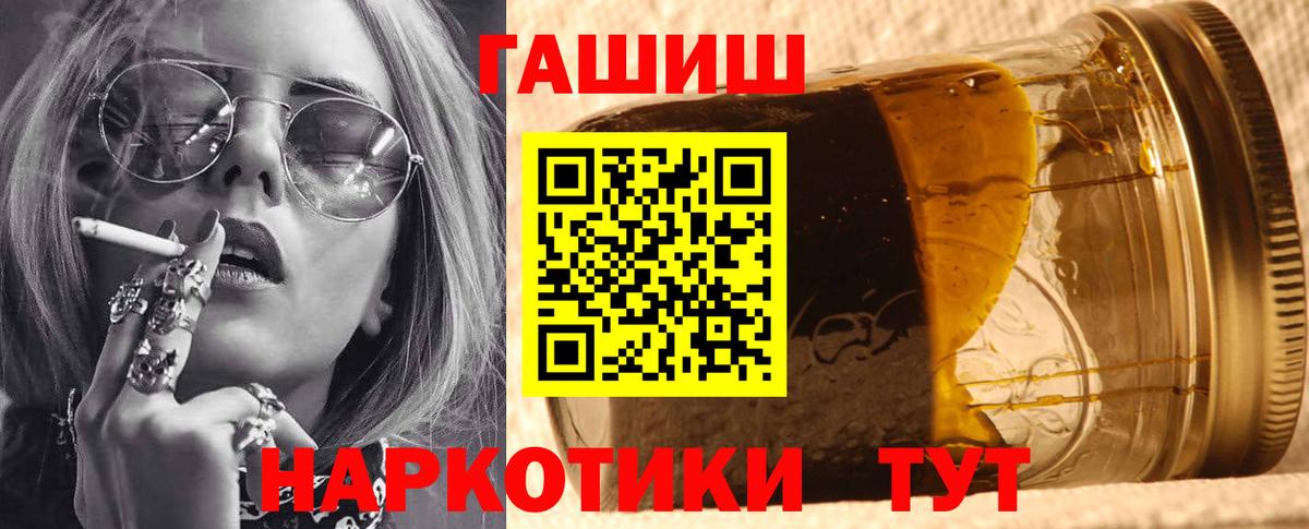 Гашиш Premium Моздок