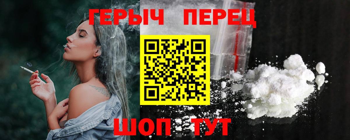 Героин гречка  Вход с VPN  ГЕРОИН  Моздок 