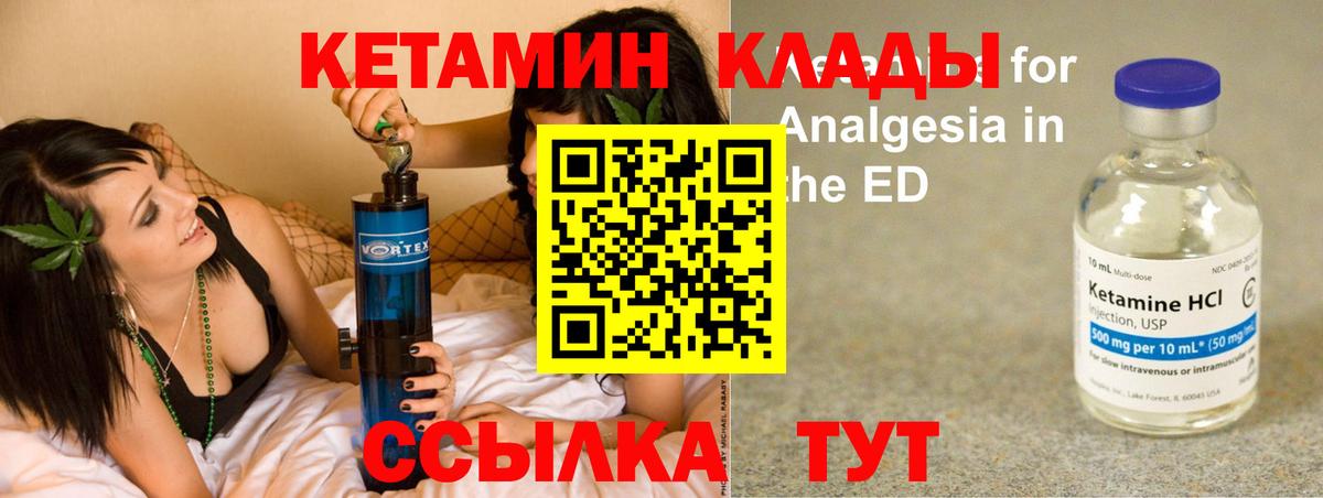 omg онион  Вход с VPN  Моздок  это состав  Кетамин VHQ 
