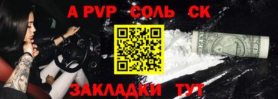 наркотики Михайловск