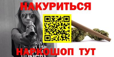 наркотики Михайловск