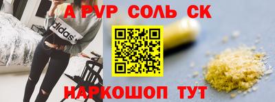 дживик Мирный