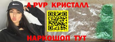 дживик Мирный