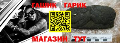 дживик Мирный