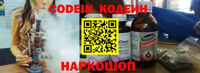 наркотики Михайловск