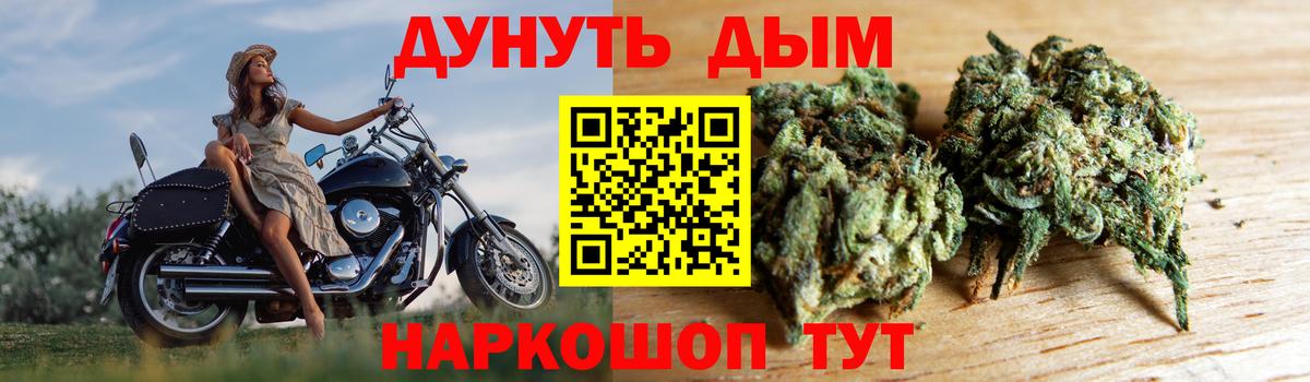 Шишки марихуана марихуана  Шишки марихуана планчик  Моздок  Бошки Шишки марихуана  Марихуана марихуана  Вход с VPN 